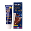 フランスの靴クリーム SAPHIR サフィール ビーズワックス デラックスクリーム 靴 シューズ000