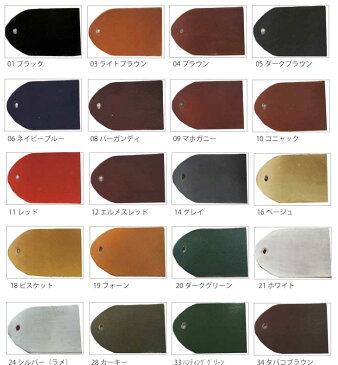 《メール便可》着色補修クリーム（豊富なカラー）SAPHIR サフィール フランス製レノベイティング カラー補修クリーム 25m（ページ1）