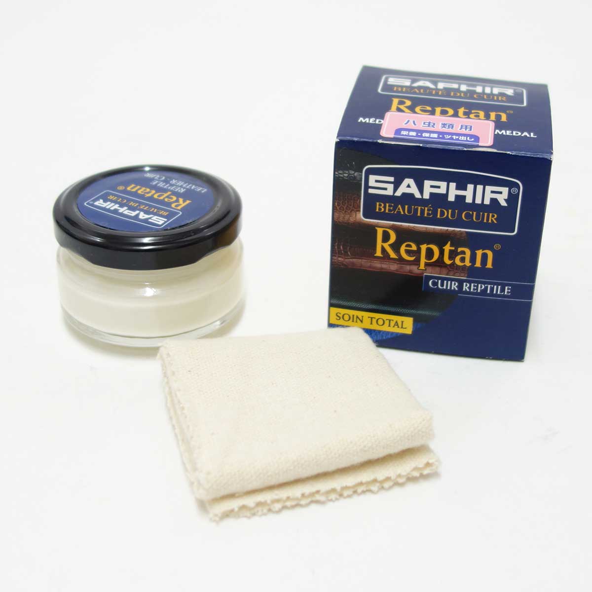 爬虫類皮革専用クリーム SAPHIR サフィール フランス製 レプタイルクリーム＋クロス付 ワニ革、ヘビ革などのクリーニ…