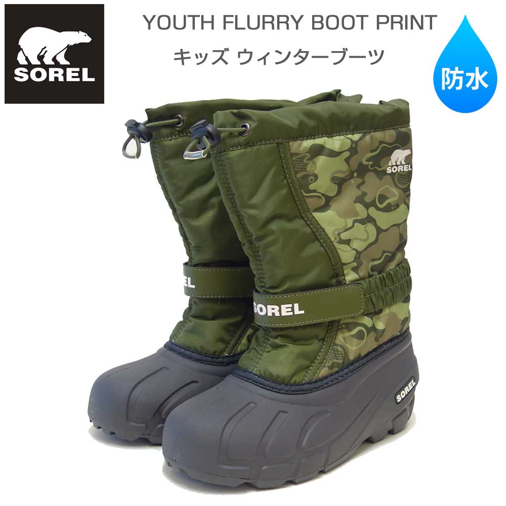  SOREL NY5195ʥå˥桼ե롼꡼ץȡUtility Green Savory (356) ɿ ϡե֡ ˥֡ Ρ֡ġַ