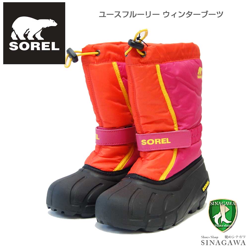 ソレル SOREL NY 1965（キッズ）ユースフルーリー