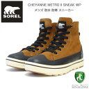 SOREL ソレル NM4986（メンズ） シャイアン メトロ 2 スニーク WP カラー：Velvet Tan / Black (242) 防水 防寒 天然皮革 ハイカット スニーカー ブーツ 「靴」