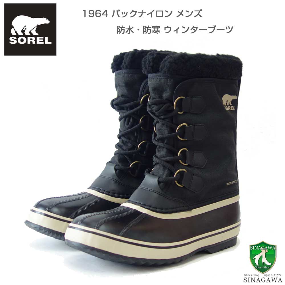 【スーパーSALE 10%OFF】 SOREL ソレル NM