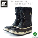 SOREL ソレル NM3487（メンズ） 1964パックナイロン カラー：ブラック（011） 防水 防寒 スノーブーツ 軽量 「靴」