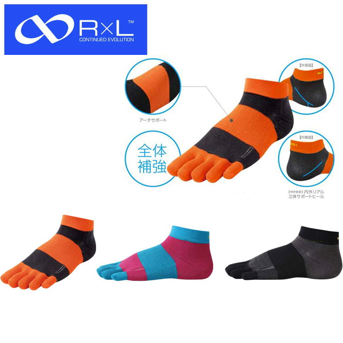 R×L SOCKS アールエルソックス（JP-2000） 立体5本指ソックス（ショート丈モデル）（日本製） WILD PAPER ランニングソックス（ 超立体構造）