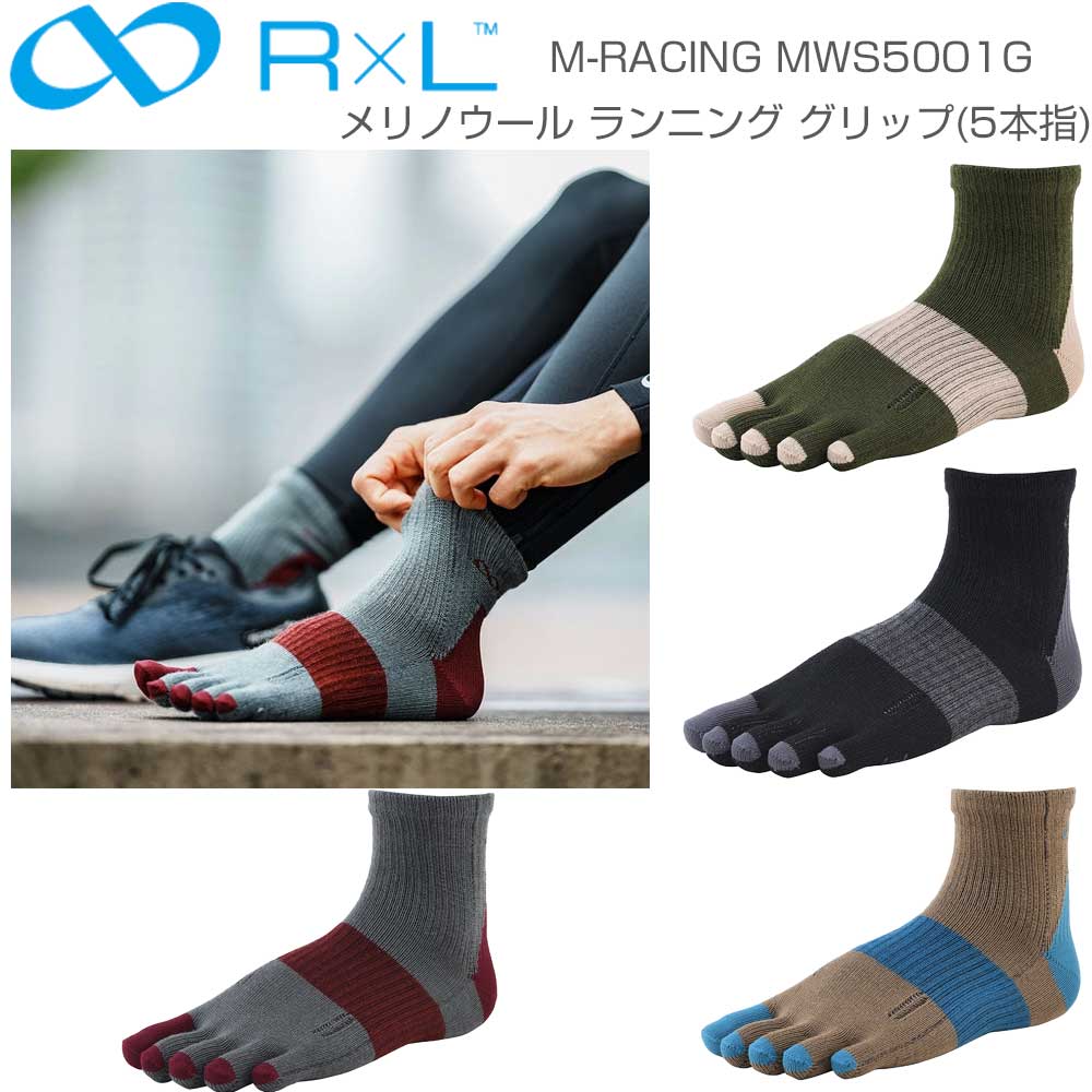 R×L SOCKS アールエルソックス M-RACING メリノウール ランニング グリップ ソックス(5本指) MWS5001G ..