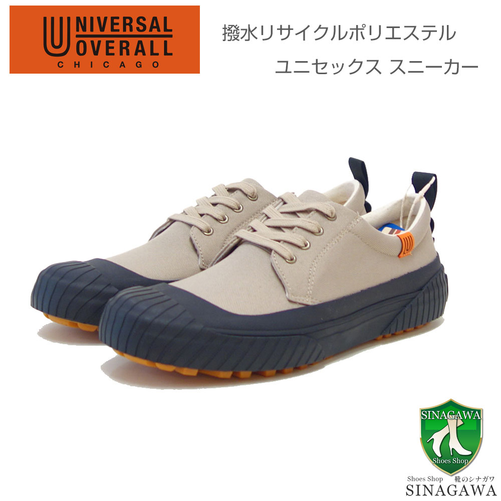 ユニバーサルオーバーオール (UNIVERSAL OVERALL) 11178 （ユニセックス）ベージュ レースアップスニー..