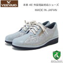 VIGEVANO ビジェバノ 2304 ライトブルー(日本製)ゆったりEEEE レースアップシューズ ファスナー付き 外反母趾対策「靴」(4)