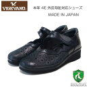 ビジェバノ VIGEVANO 2615 ブラック(日本製)ゆったりEEEE ストラップシューズ「靴」 母の日 おすすめ ギフト