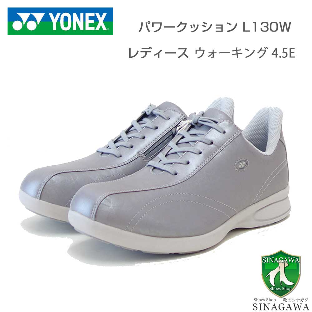 楽天市場】25cm(ブランドヨネックス)(ウォーキングシューズ 楽天市場】25cm(ブランドヨネックス)(ウォーキングシューズ
