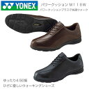 ヨネックス YONEX M118W(メンズ)内側ファスナー 快適ウォーキング 撥水ストレッチ PUレザー 楽々フィット 4.5E 膝 腰 負担軽減 シニア 旅行...