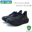 ヨネックス YONEX M128 007 ブラック(メンズ) 撥水 快適ウォーキング パワークッションプラス ハンズフリー 楽々フィット 3.5E 膝 腰 負担軽減 旅行 靴(4)