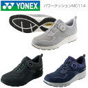 ヨネックス YONEX MC114（メンズ）Boaフィットシステム 快適ウォーキング ロコストライド メッシュ素材 楽々フィット 3.5E 膝 腰 負担軽減 シニア 旅行