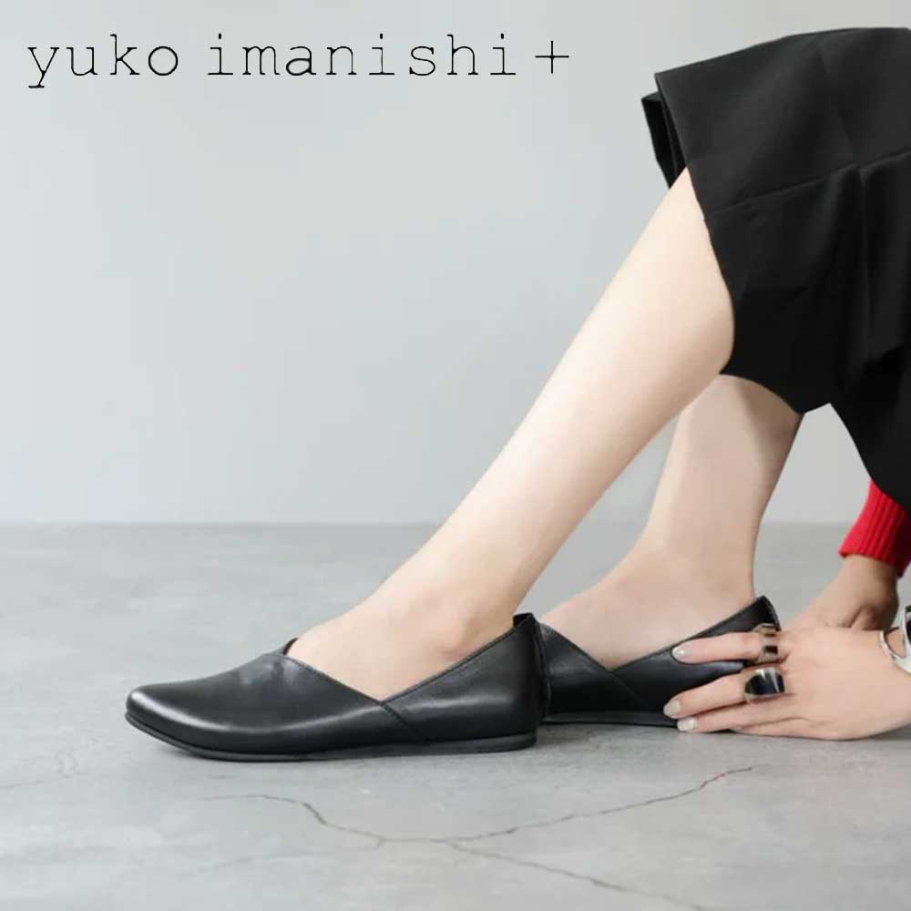 ■商品情報 個性が光るデザインとyuko imanishi + （ユーコ イマニシ）ならではの確かな品質！アンティークな雰囲気がナチュラルなお洒落にマッチ♪上質皮革が足に馴染むフラットシューズです。 ■特徴 素材：天然皮革（スムースレザー） 　※軽く、足にすぐに馴染むしなやかな素材です。 靴幅：ワイズ表示はありませんが、EEくらいです。 　　　※やや大きめにできています。 重さ：約200g（片足23.5cmで計測） インソール：レザー（低反発クッションフォーム内臓） ヒール：約1cm（フラット） アウトソール：ラバー（軟質タイプ） 生産国：バングラディシュ ■その他 サイズ等不安な方はお気軽にお問い合せください。一部取り寄せとなる商品もございますのでお急ぎの方はお気軽にお問い合わせ下さい。お取り寄せに一週間程お時間を頂戴する場合がございます。サイズによってはメーカー品切れによりご用意できない場合がございます。あらかじめご了承ください。 ※商品が届いたらまずチェック！ まず始めに室内で必ず試し履きをしてみて下さい。 小さすぎないか、大きすぎないかをチェックして下さい。つま先に爪が当たっている靴やかかとがすぐ抜けてしまう靴はフィットしていません。 ※つま先に1.5cmくらいの余裕があるのがベストです。（紐靴の場合は2cmくらいでもOK） 当店ではサイズ等合わない場合は交換、返品をお受けしておりますので、ご遠慮なくお申し出下さい。（外で履いた靴は交換、返品の対象外ですのでご注意下さい。）yuko imanishi + （ユーコ イマニシ） 76149 ブラック 甲深 Vカット フラット スリッポンシューズ シンプルなシルエットに 上質な天然皮革 個性が光るデザインと yuko imanishi +ならではの上質レザー すっきりフォルムのスリッポン フラットヒール： フラットで素足感覚のカッターソール。 屈曲性が良く、足にしっかりフィットして歩きやすくできています。 軽量ラバーソール： 弾力性の良いラバーソール。グリップ性、 屈曲性も良く長時間の歩きも快適にします。 レザー＆クッションインソール： 足あたりの良いレザーインソール。 気持ちいい感触です。クッション性に優れています。 上質な上質皮革： 柔らかいスムースレザーが足にすぐに馴染みます。 足を優しく包み込んでくれます ブラック 素材もデザインも上質 ナチュラルなお洒落にぴったり