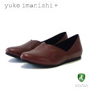 ユーコ イマニシ yuko imanishi + 76149 レッドブラウン 甲深 Vカット フラット スリッポンシューズ 展開サイズ 23cm 23.5cm 24cm「靴」