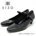 EIZO エイゾー ブラックパンプス Dワイズ ストラップ付 スクエアトゥ 1404D　靴 レディース 婦人靴