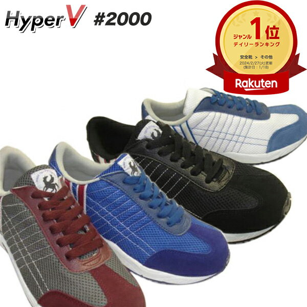 ڳŷ󥭥1̡۰ ȷ ϥѡV HyperV #2000  JSAA-Bб ˡ hv-2000 ϥѡV ʤ ʥ ϥѡv Ĥ襫С Ĥݸ     ѳ  ̵  22.5cm29cm ...