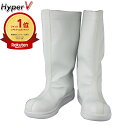 300円オフクーポン配布 コックシューズ 先芯入り メンズ レディース ハイパーV #5400 衛生長靴 安全靴 作業靴 安全靴 安全長靴 業務用 作業長靴 白長靴 厨房長靴 衛生長靴 軽量 日進ゴム 滑りにくい靴 送料無料 ハイパーVソール 長靴 防水 水産業 ブーツ 作業用
