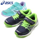 アシックス レーザービーム ジュニアスニーカー マジックベルトタイプ 子供用 運動会 ASICS ランニングシューズ asics 1154A109 通学 学校 軽量 アシックス商事 17.0cm-21.5cm マジックテープ スニーカー キッズ 通学シューズ