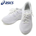 アシックス スニーカー メンズ アシックス レーザービーム ランニングシューズ asics 1154A127 通学 学校 白 軽量 アシックス商事 ホワイト 21.0cm-23.5cm ランニング 通学シューズ 紐タイプ スニーカー キッズ