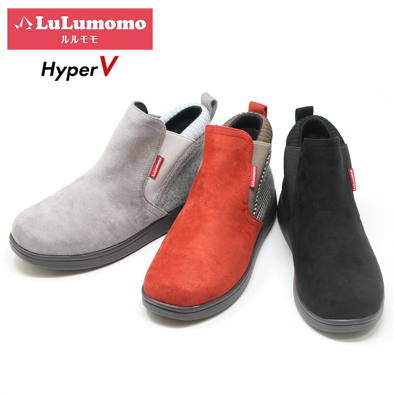 氷雪用 ハイパーV スタッドレスブーツ HyperV LuLumomo L-10 水深4cm4時間生活防水 滑らない靴 滑らないブーツ 防寒ブーツ 滑りにくいブーツ 滑りにくい靴 サイドゴアで着脱簡単 低反発スポンジ中敷き 抗ウイルス・抗菌・消臭加工 23.0cm-24.5cm シューズクラブCのサムネイル