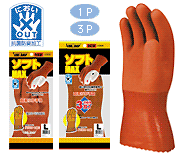 突き刺し・摩耗に強い!オールコート手袋 ソフトマックス 2305 1P 油に強く、ガソリンや重油を扱う作業に最適 シューズクラブC ネットショッピング