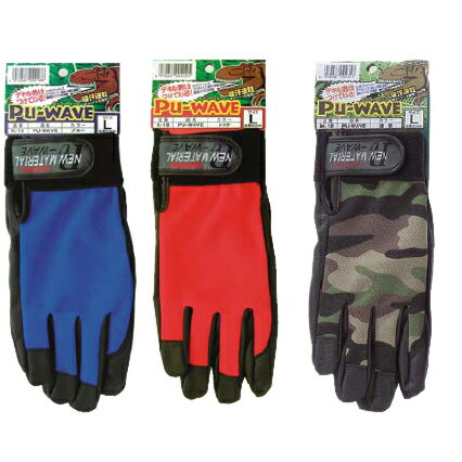 通気性抜群、スベリにくくて細かい作業に最適 手袋 PU-WAVE おたふく手袋防災 家庭用 避難用品 非常用 防災グッズ【メール便発送送料無料・代金引換不可】 ...