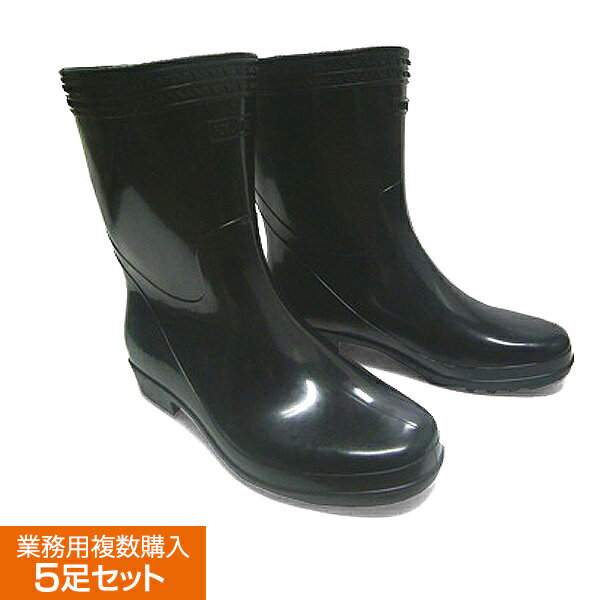 業務用複数特価商品 軽快長P-C ※5足セット 一般作業用長靴 福山ゴム工業 24.0cm-28.0cm シューズクラブC ネットショッピング