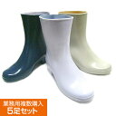 業務用複数特価商品 マロンブーツP-C ※5足セット レディース ショートブーツ 福山ゴム工業 22.5cm-25.0cm シューズクラブC