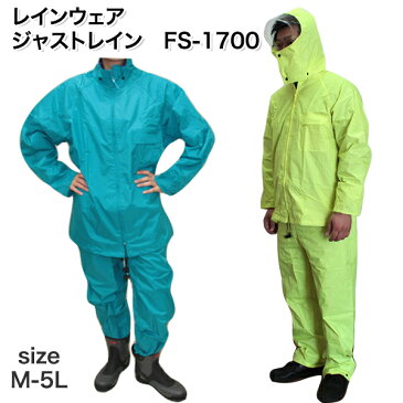 レインウェア 上下 レインスーツ メンズ 自転車 雨合羽 防水 バイク 通勤 携帯 カッパ 雨具 ジャストレイン 上下セット M 〜 3L 4L 5L まで 大きいサイズ 小さいサイズ