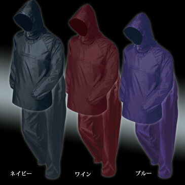 メール便発送 送料無料 ナイロン ヤッケ パンツ 撥水 防寒 301 302 上下セット 自転車 バイク 登山