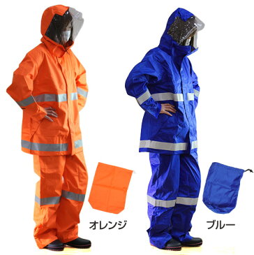 ライジングレイン レインスーツ 上下セット FS-10000 防水 透湿 耐久 撥水 雨合羽 上下 カッパ 小さいサイズ 大きいサイズ メンズ レディース 雨具