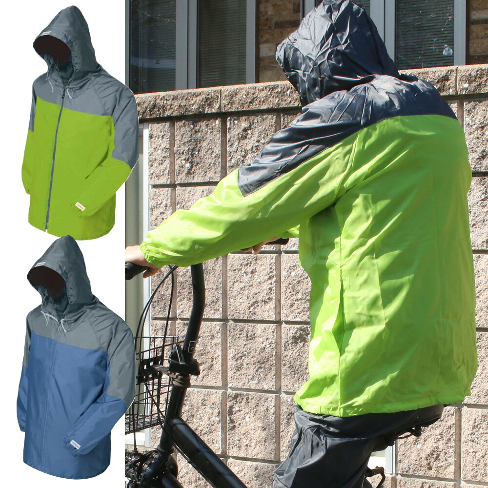 ヤッケ CSアノラック パーカ フルジップ ファスナー付き 撥水加工 防寒 自転車 登山 カッパ 雨具 シューズクラブC メール便発送送料無料 キャンプ ネット...