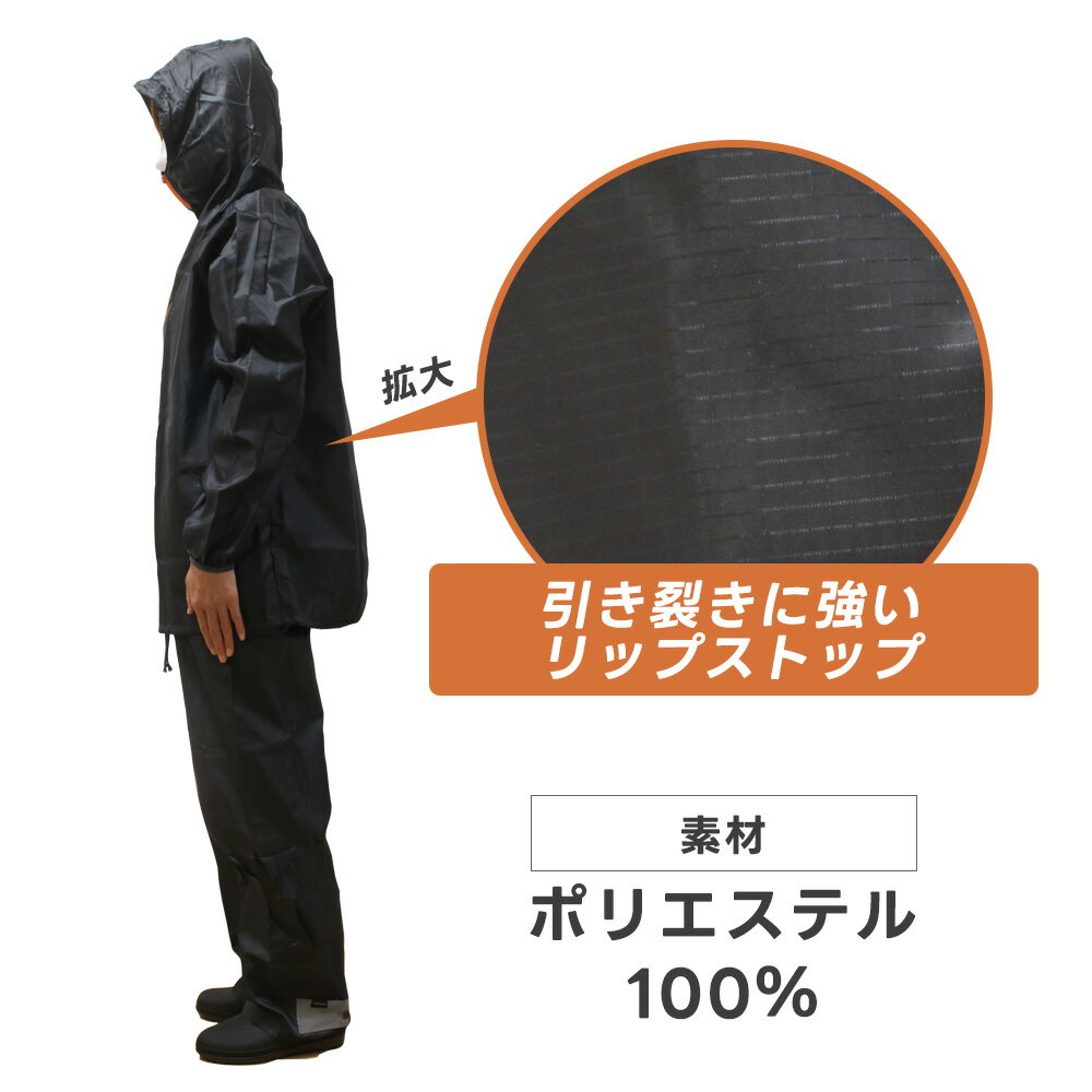メール便発送 送料無料トオケミ 撥水加工 ヤッケ パンツ上下セット メンズ レディース 男女兼用 前開 リップストップ ヤッケ ジャケット #5010 ズボン #2031 シューズクラブC 作業 防寒 キャンプ