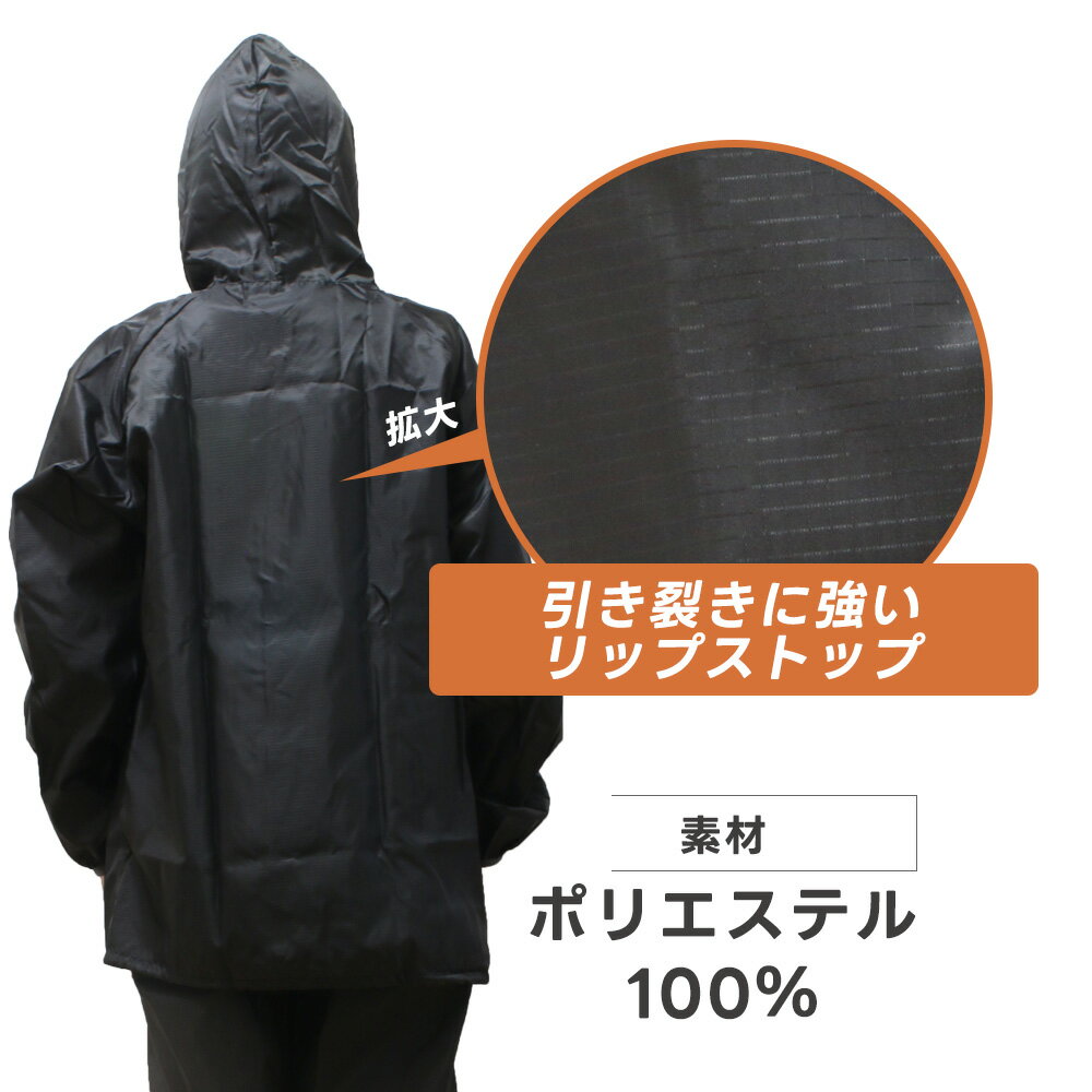 メール便発送 送料無料トオケミ 撥水加工 ヤッケ 単品 メンズ レディース 男女兼用 前開 リップストップ ヤッケ ジャケット #5010 上着 ウインドブレーカー 反射 ポケット付 シューズクラブC 作業 防寒 キャンプ