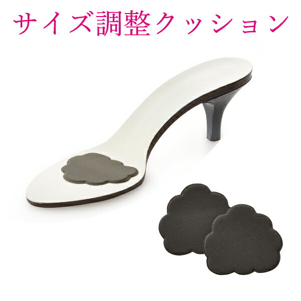 【 あす楽 】【 ネコポス 】 Shoesfit.com サイズ調整 クッション つま先 1.7mm / 2.7mm レディース 貼るだけ簡単