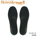  Shoesfit.com ヘブンリーインソール2 フルサイズ ミッドナイトブラック レディース 靴用中敷 バレエシューズ パンプス ブーツ