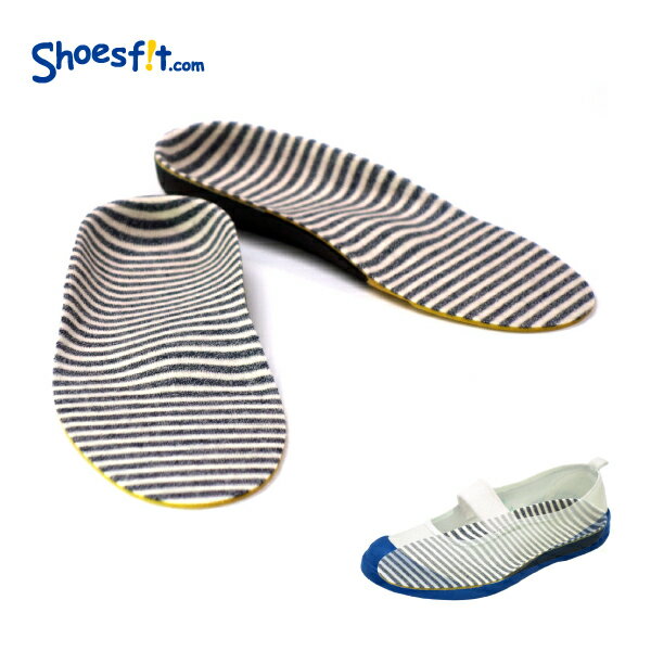 Shoesfit.com キッズ インソール 上履き専用 アーチサポート かかとサポート 足育 子供用 中敷 幼児 児童 入園 入学