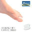Shoesfit.com モビ MOVI トゥセパレーター
