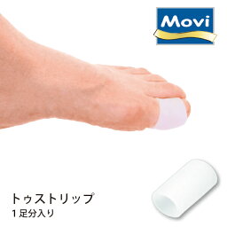 Shoesfit.com モビ MOVI トゥストリップ