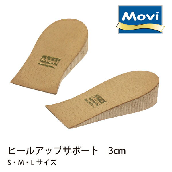 Shoesfit.com モビ MOVI ヒール...の商品画像