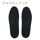 Shoesfit.com アロマインソール 男女兼用 ニオイ防止 靴用(4)