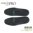 Shoesfit.com インソールプロ メンズ 膝痛 対策 中敷 膝 アーチ サポート 25cm~27cm対応 スニーカー 革靴 ビジネスシューズ
