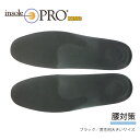 【 あす楽 】Shoesfit.com インソールプロ メンズ キング 腰 対策 衝撃吸収 メンズ XL XXL 27.5cm~30cm対応 スニーカー 革靴 ビジネスシューズ