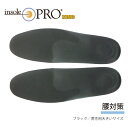 Shoesfit.com インソールプロ メンズ キング 腰 対策 衝撃吸収 メンズ XL XXL 27.5cm~30cm対応 スニーカー 革靴 ビジネスシュー...