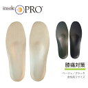 【 あす楽 】Shoesfit.com インソールプロ レディース 膝痛 対策 中敷 アーチ サポート 22cm~25cm対応 ベージュ 黒 カジュアルシューズ用 スニーカー用