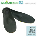 Shoesfit.com マルチケア インソール 02 メンズ スニーカー 革靴 ビジネスシューズ(4)