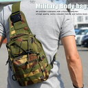 ボディバッグ ワンショルダー メンズ 7998661 Military■05160907 プレゼント ギフト