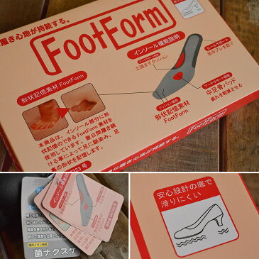 FOOT FORM 美脚 幅広 スリッポン 1133 ビジネスシューズ レディース 抗菌 脱臭【Y_KO】■02170727 【ren】