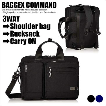 BAGGEX COMMAND パジェックス コマンド 23-5603 ショルダーバッグ ビジネスバッグ リュックサック キャリーオン機能 コーデュラナイロン 3WAY B4対応 メンズ SD6227385 UNO 180806